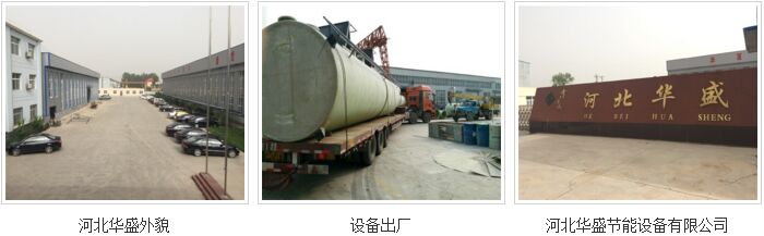 �ӱ��Aʢ��(ji��)���O(sh��)�����޹�˾���a(ch��n)�S�^(q��)